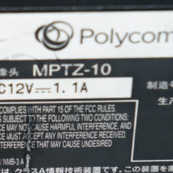 Polycom Real Presence Group 500 Eagle Eye 4 (MPTZ-10) Conferencing System w/ Mic - Image 7